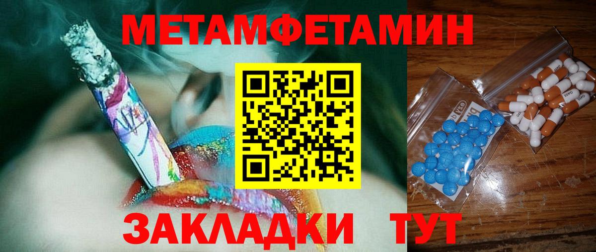 Сергиев Посад  АМФ  Amphetamine  Вход с VPN  АМФ 98% 