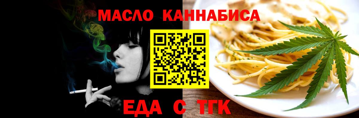 Canna-Cookies конопля Сергиев Посад