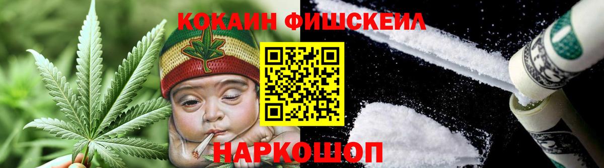 Cocaine Боливия Сергиев Посад