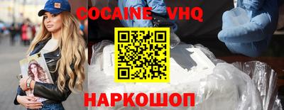 кристаллы Бузулук