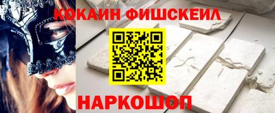 индика Будённовск