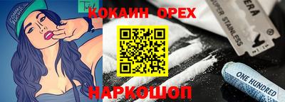 индика Будённовск