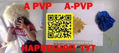 кристаллы Бузулук