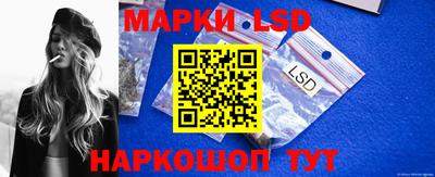 кристаллы Бузулук