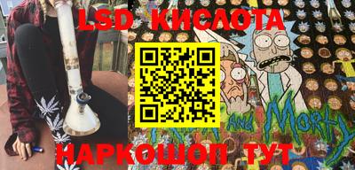 гидра Бугуруслан
