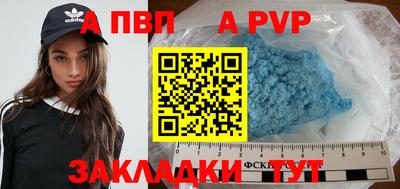 кристаллы Бузулук