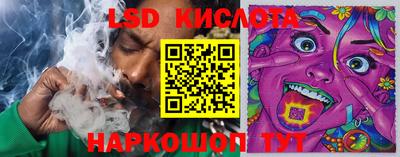 гидра Бугуруслан