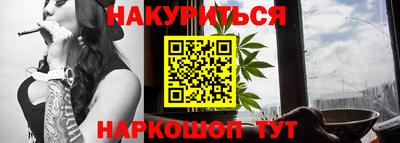 кристаллы Бузулук