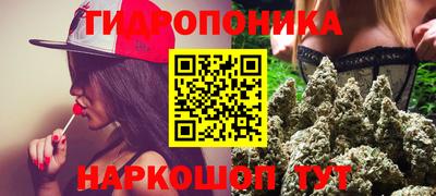гидра Бугуруслан