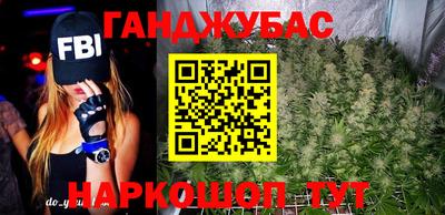 гидра Бугуруслан