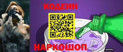 кристаллы Бузулук