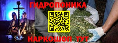 гидра Бугуруслан