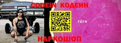кристаллы Бузулук