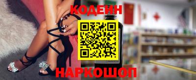 индика Будённовск