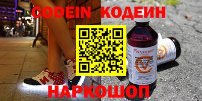 кристаллы Бузулук