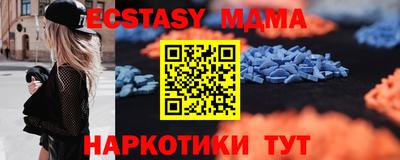 кристаллы Бузулук