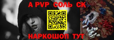 гидра Бугуруслан