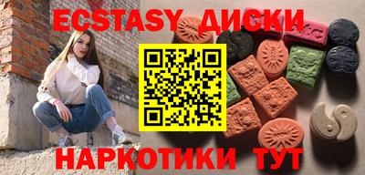 кристаллы Бузулук