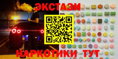 гидра Бугуруслан