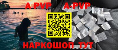 кристаллы Бузулук