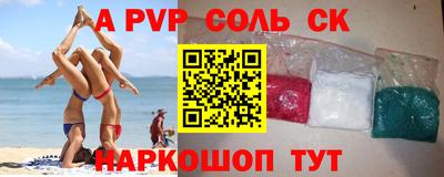 кристаллы Бузулук