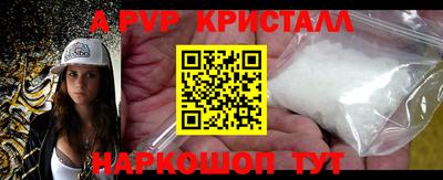 кристаллы Бузулук
