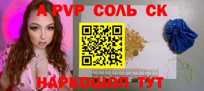 индика Будённовск