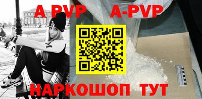 индика Будённовск