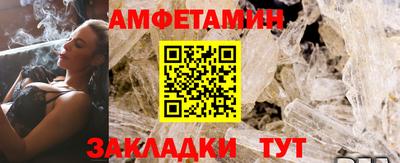 гидра Бугуруслан