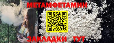 гидра Бугуруслан