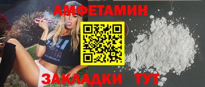 кристаллы Бузулук