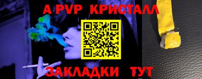 гидра Бугуруслан