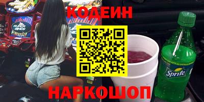 индика Будённовск
