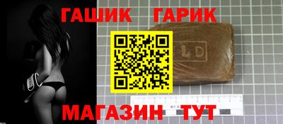 гидра Бугуруслан