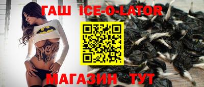 гидра Бугуруслан