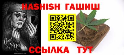 индика Будённовск