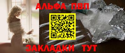 гидра Бугуруслан