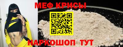 индика Будённовск