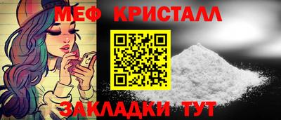 гидра Бугуруслан
