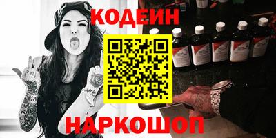 кристаллы Бузулук