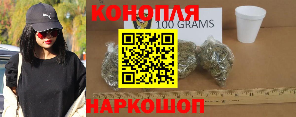 Бошки марихуана индика  Марихуана индика  Вход с VPN  Сергиев Посад  Шишки марихуана сатива 